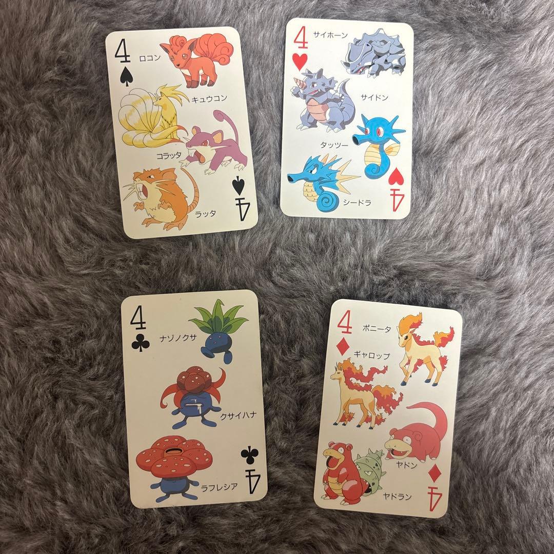 当時物 激レア　ポケットモンスター 151ぴき 大集合 トランプ てれびくん付録