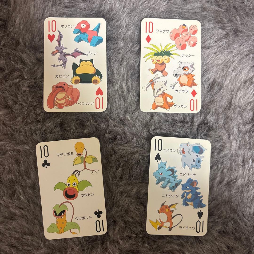 当時物 激レア　ポケットモンスター 151ぴき 大集合 トランプ てれびくん付録