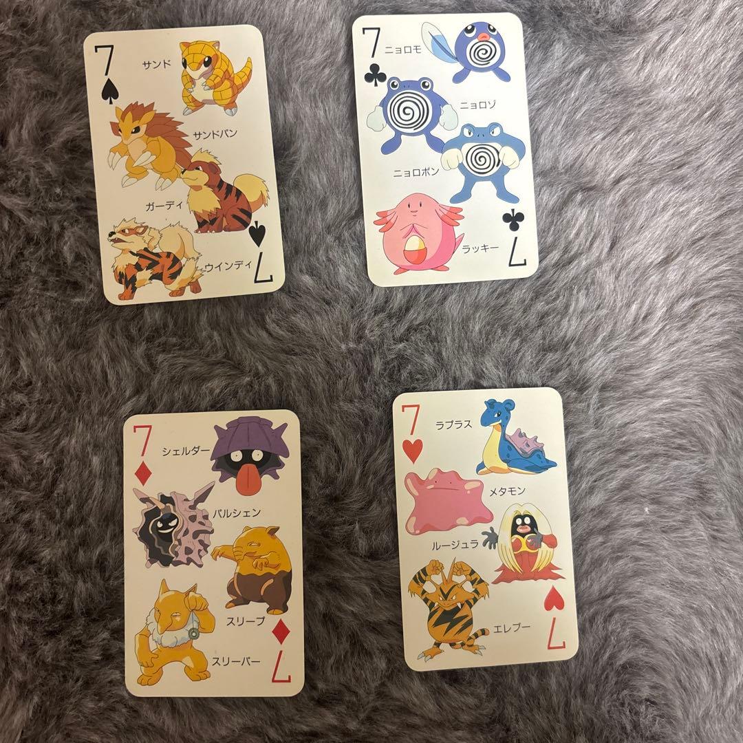 当時物 激レア　ポケットモンスター 151ぴき 大集合 トランプ てれびくん付録