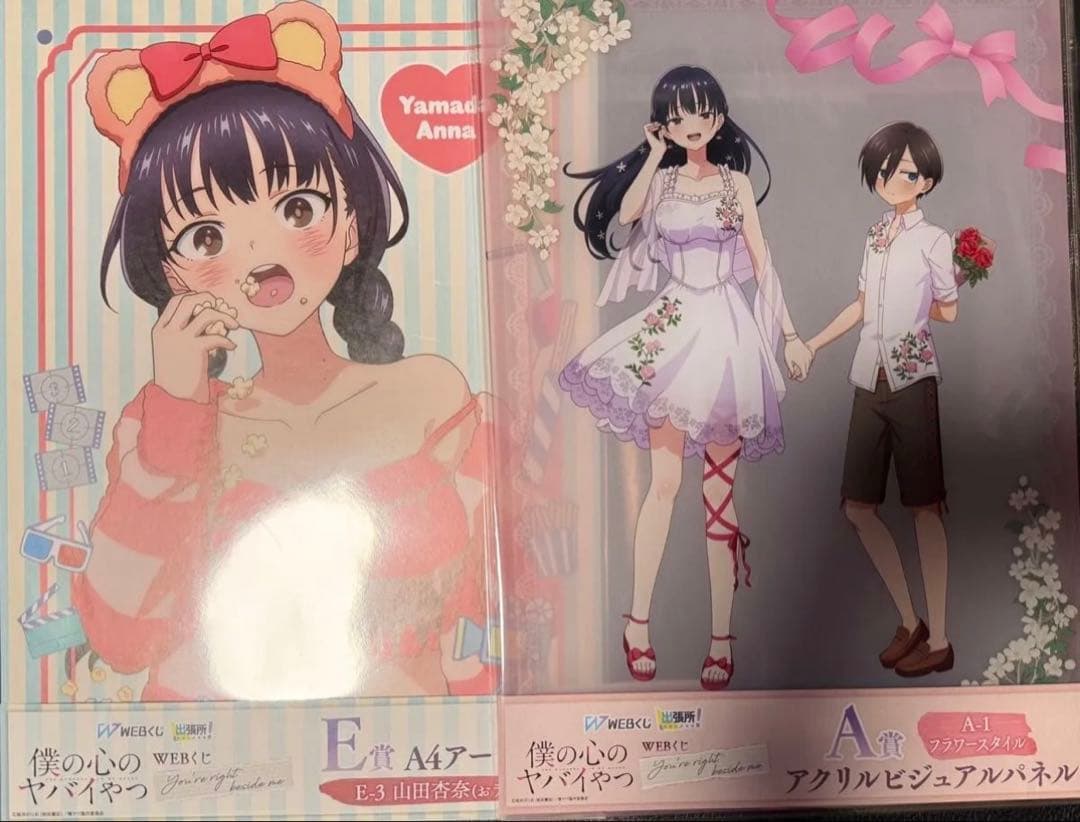 僕の心のヤバイやつ WEBくじ第2弾 フラワースタイルアクリルビジュアルパネル