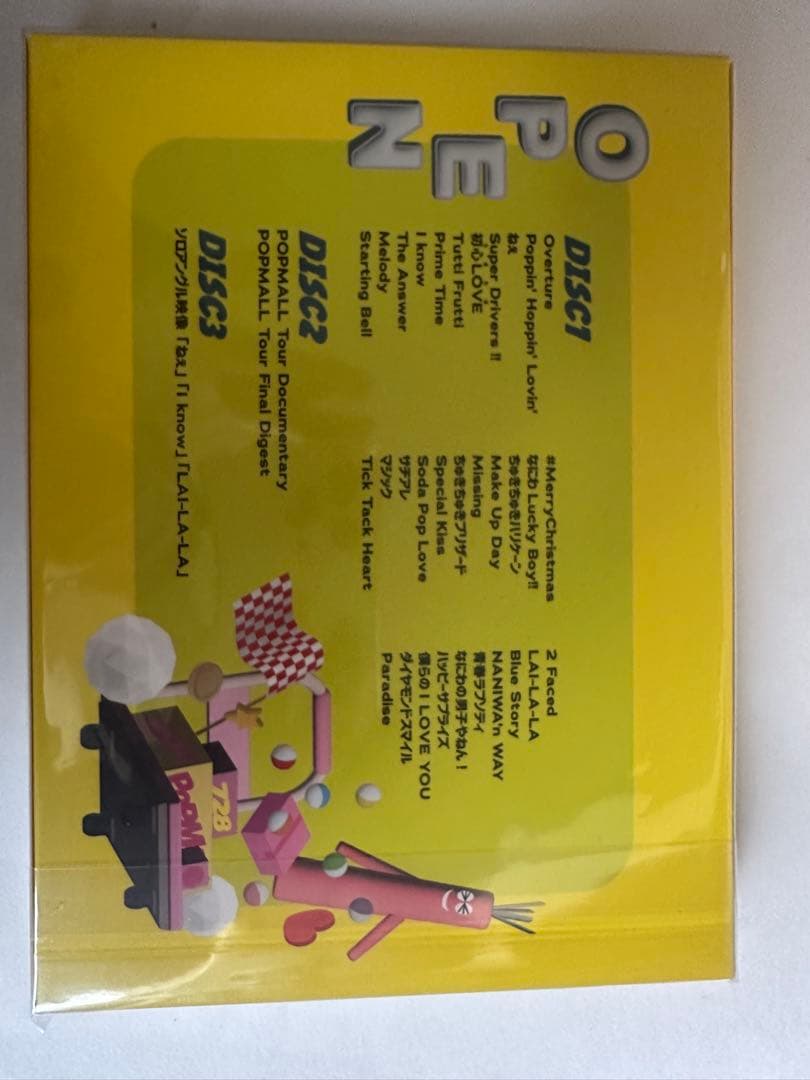 なにわ男子　POP MALL DVD 2023 円盤　初回限定版
