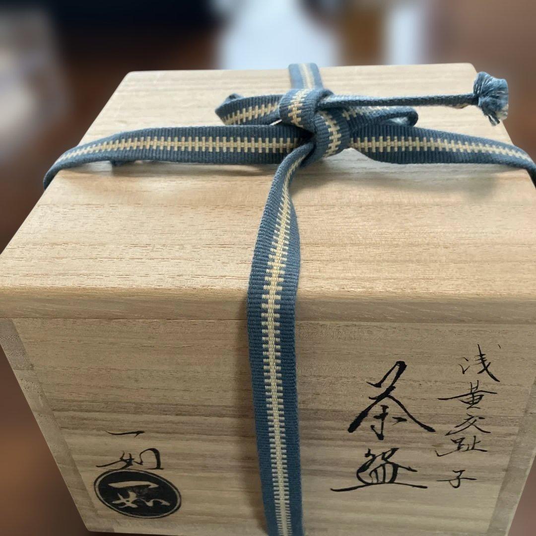 山本一如　青色 陶器 茶碗 ネズミ模様 木箱入り