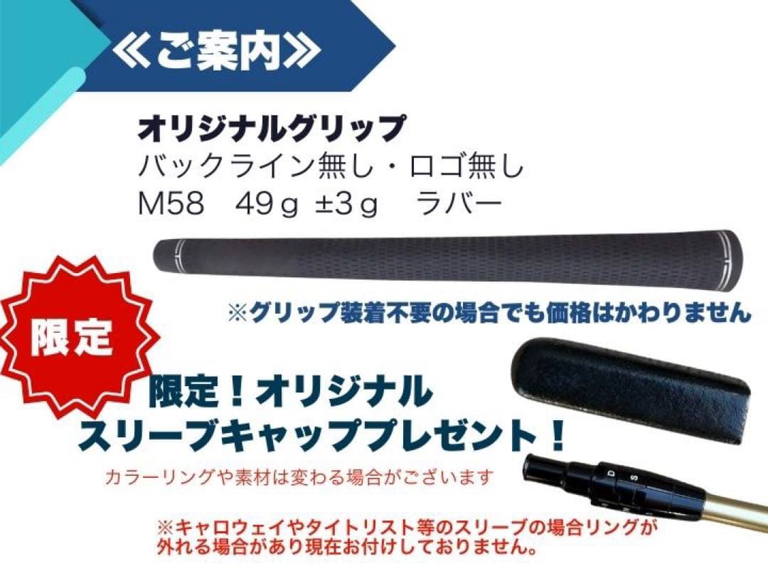 【10,000円引きします！】スピーダーゴールドキャロウェイ50X 45.5