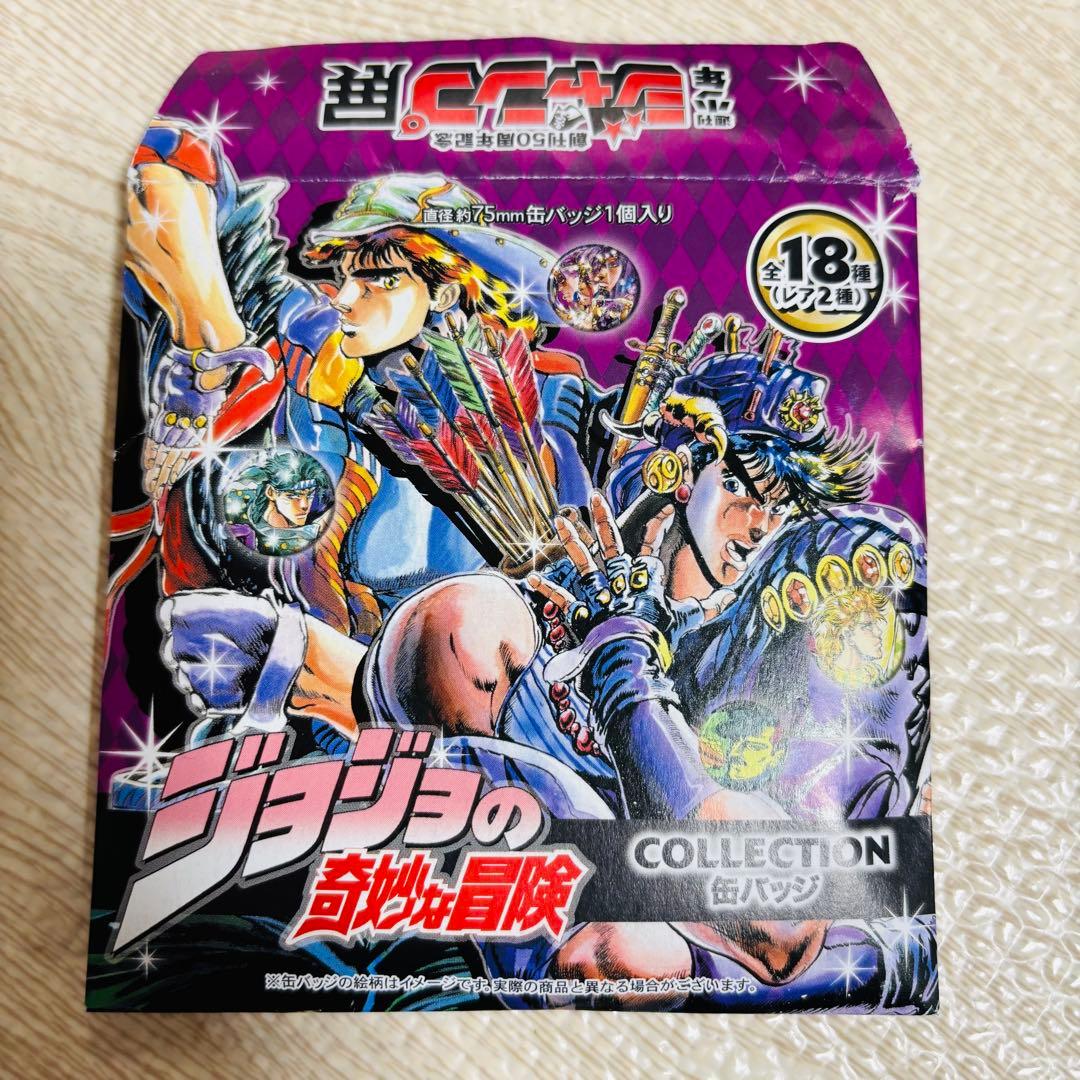 ジャンプ展50周年 ジョナサン ディオ 缶バッジ 限定 ホログラム 未使用