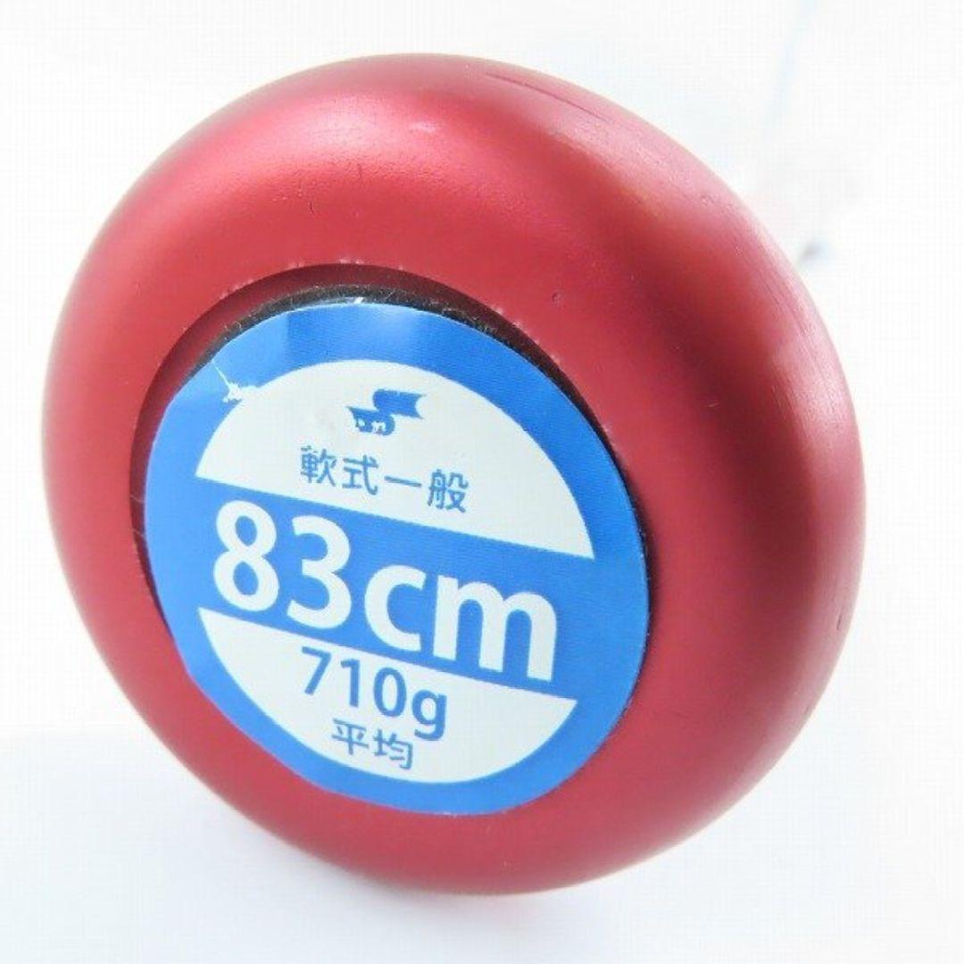 SSK MM18 83cm　限定モデル