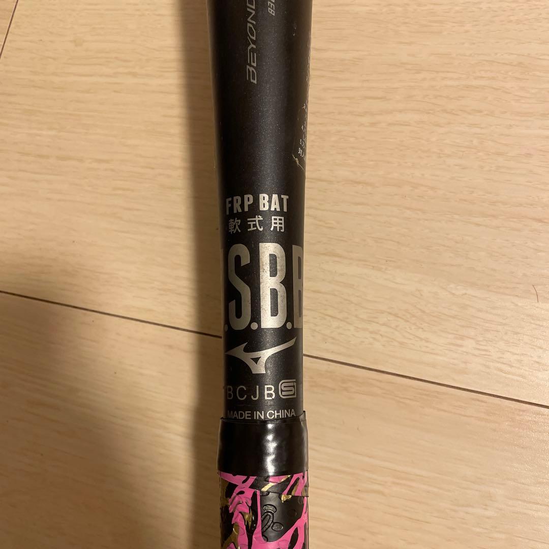 Mizuno BEYOND MAX LEGACY FRPバット 830mm