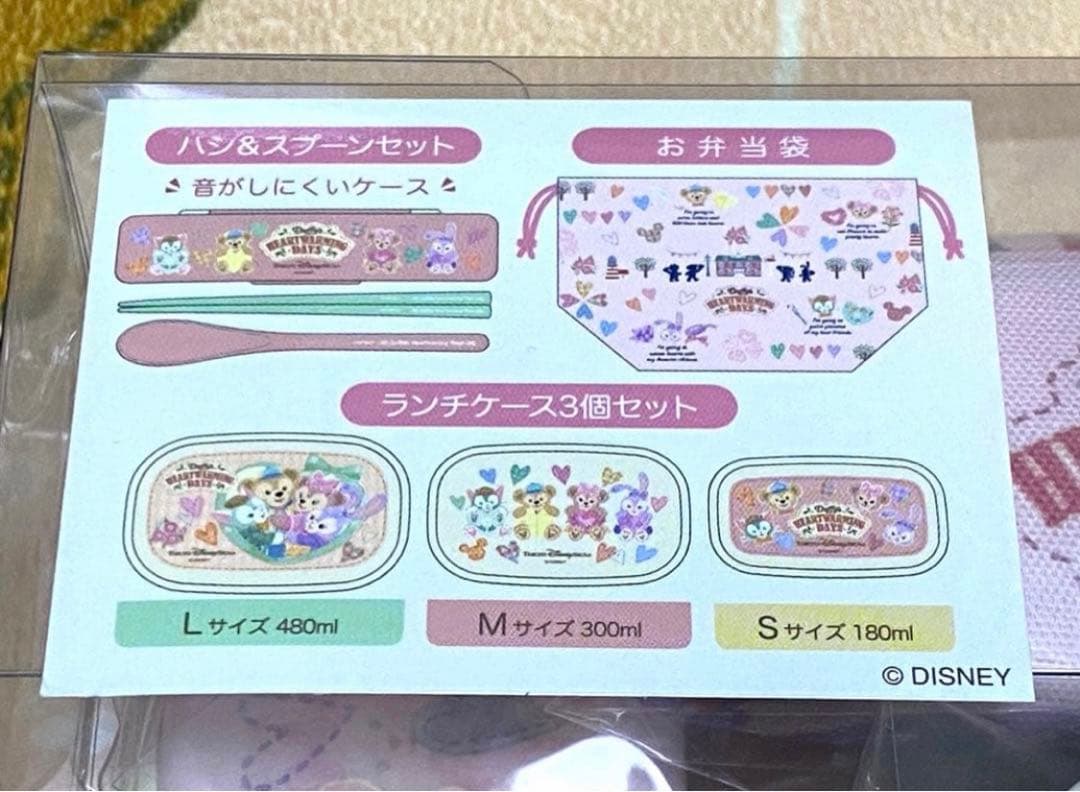 ダッフィー お弁当箱セット ハートウォーミングディズ ランチケース スプーン