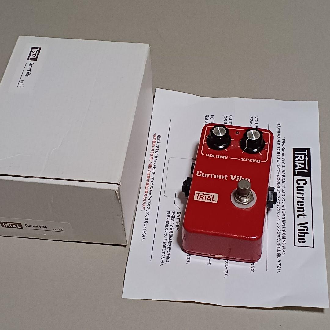 eureka　TRIAL Current Vibe 中古品