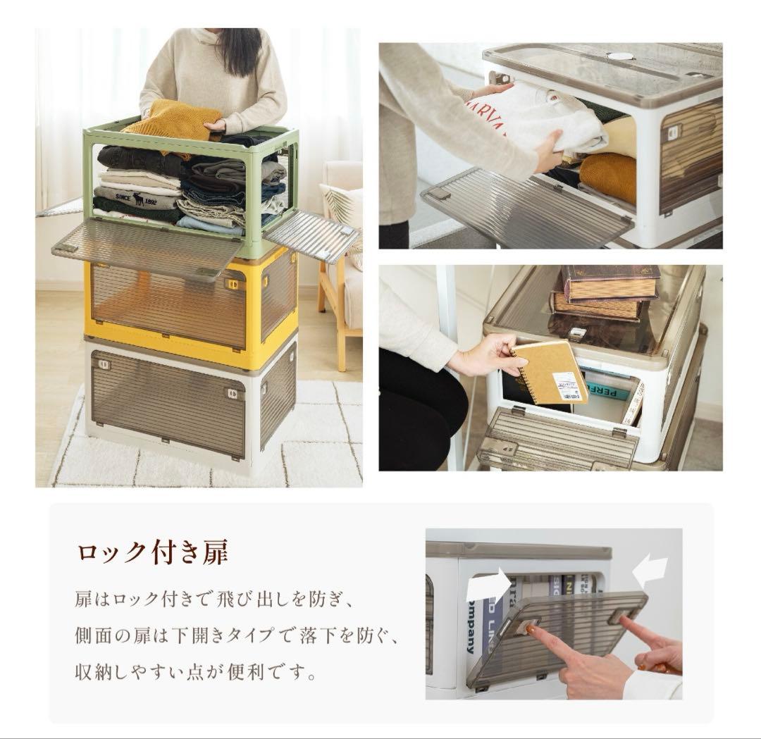 収納ボックス 折畳み キャスター付き 5面開閉 収納ケース ４個まとめ売り