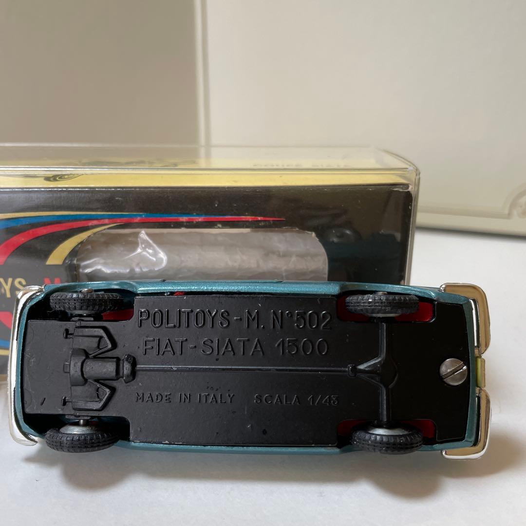 【専用】PLITOYS(ポリトーイ) FIAT SIATA