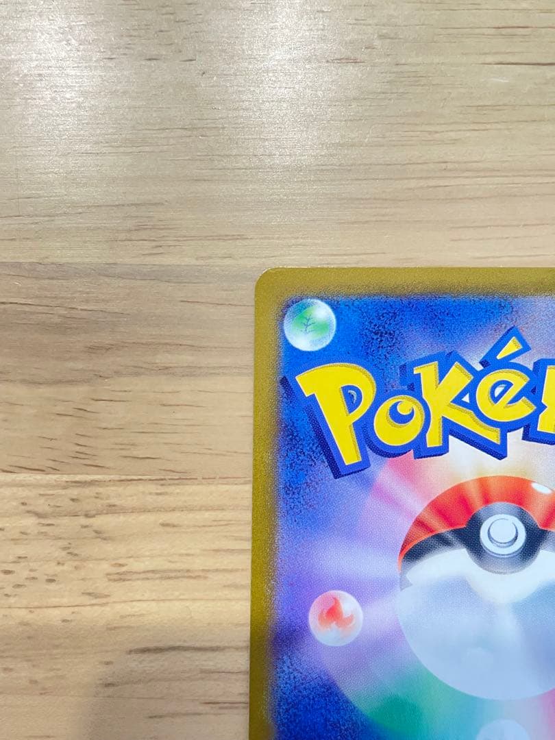 ポケモンカード　ミュウex UR SR SSR 3枚セット