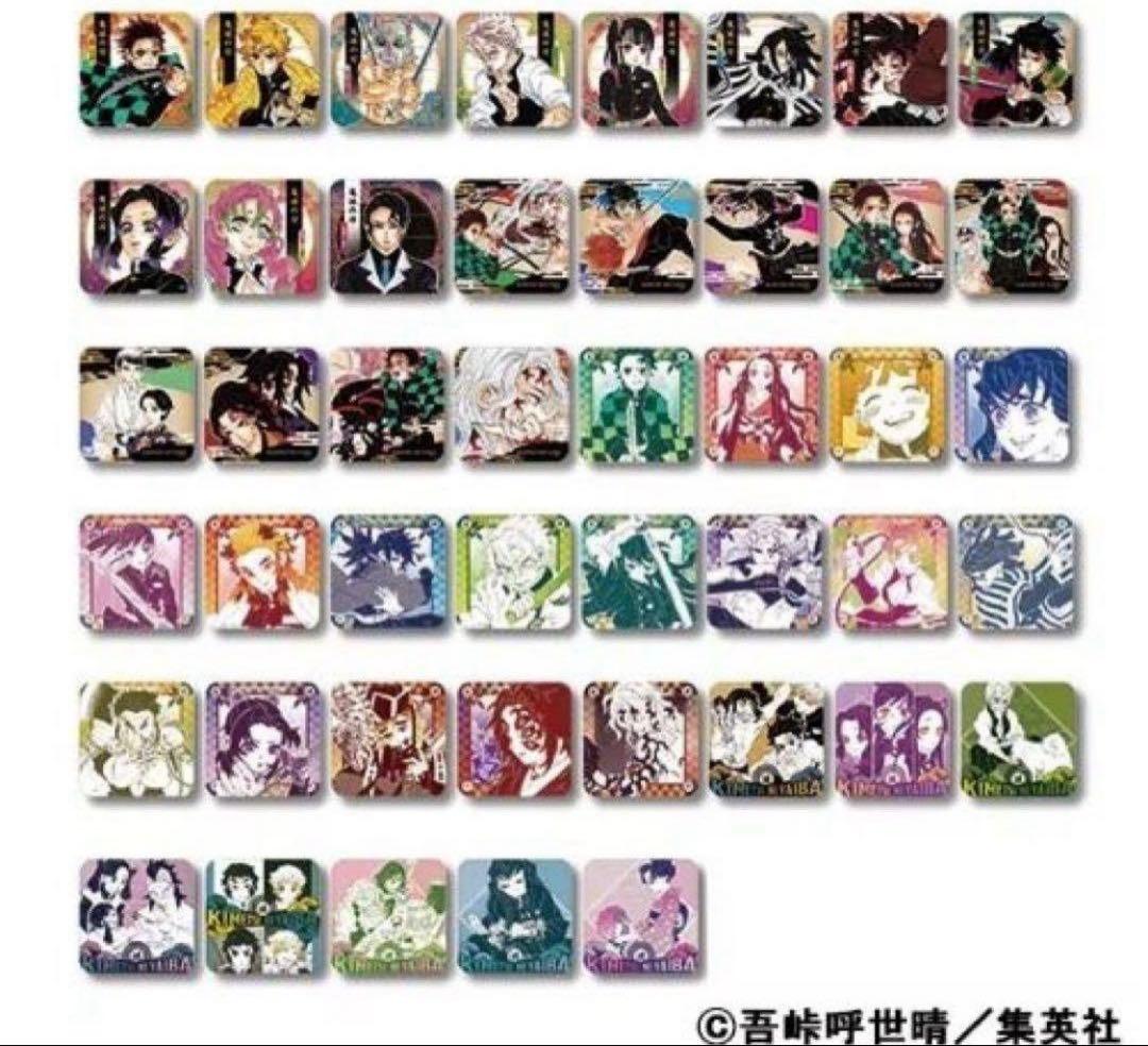 鬼滅の刃 アートコースター 第2弾 45種+BOX特典3種+1枚　コンプリート