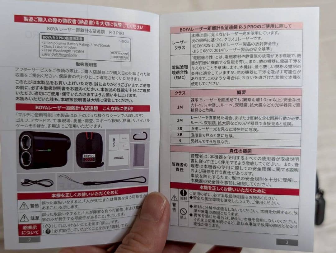 【ほぼ未使用】BOYA ゴルフ レーザー距離計 R-3 PRO 競技対応 充電式