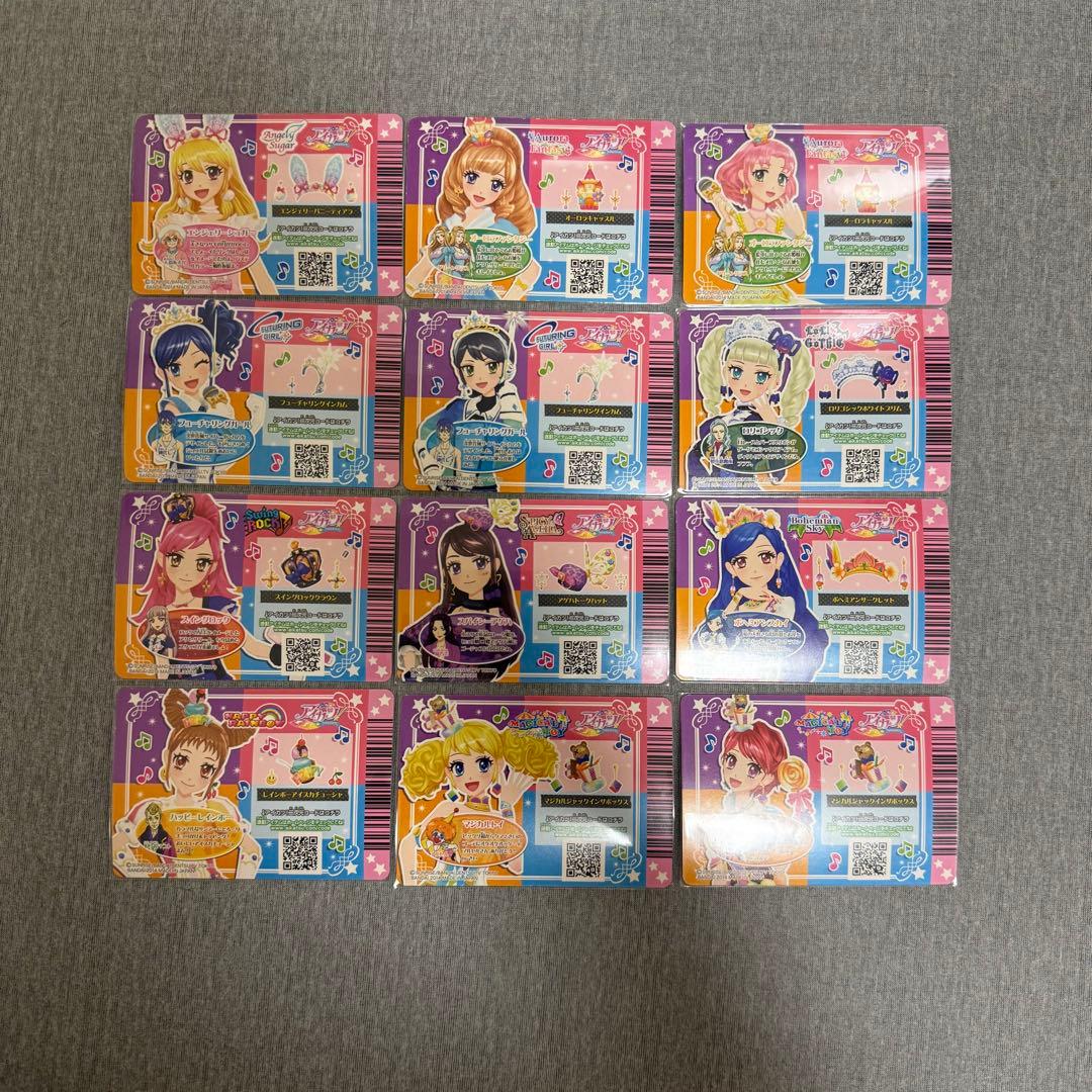 【排出版】アイカツ！ 2014年 第3弾 キャンペーンレア フルコンプセット