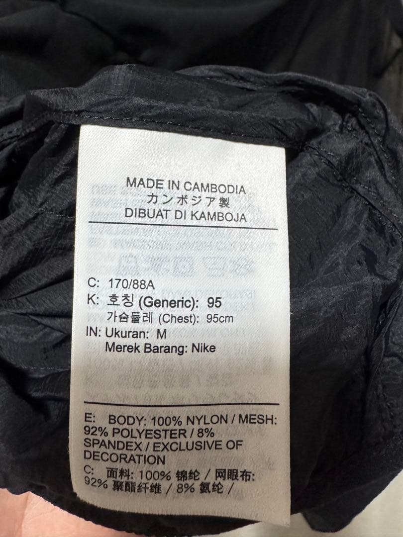 【極美品】ナイキ ランディビジョン ランニングベスト