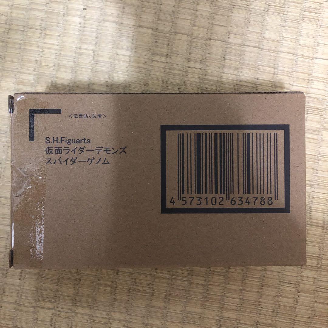 S.H.Figuarts 仮面ライダーデモンズ スパイダーゲノム