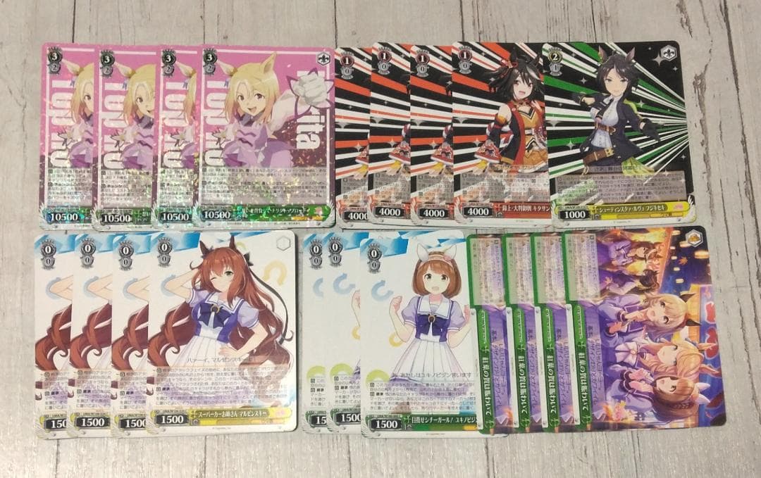 ヴァイスシュヴァルツ　ウマ娘　デッキパーツ　まとめ売り
