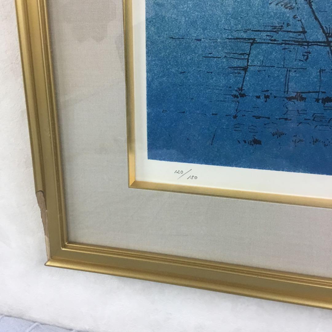 送料込み　野村義照先生の版画