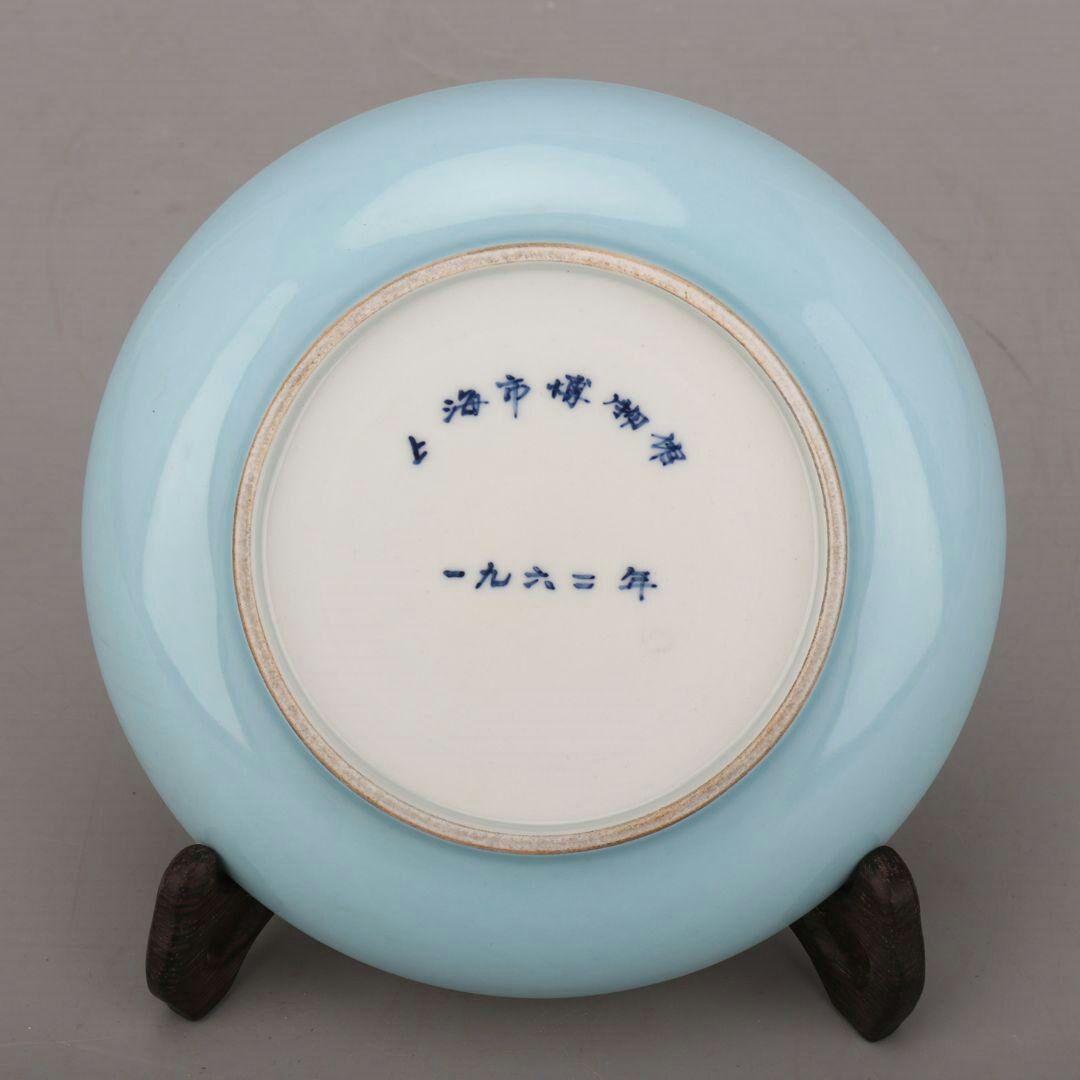 一九六二年上海市博物館記念品天青釉描金百寿図紋小皿模古遊びY