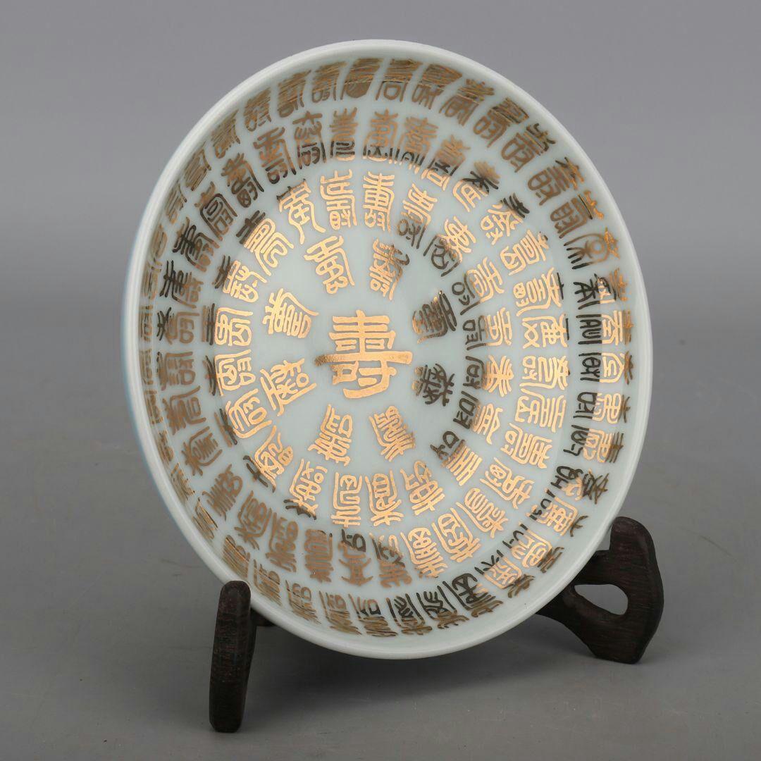 一九六二年上海市博物館記念品天青釉描金百寿図紋小皿模古遊びY