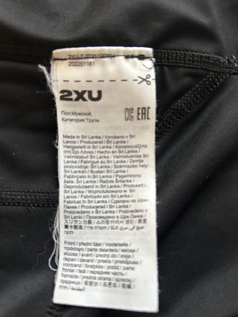 ツータイムズユー　2XU ブラック ハーフタイツ