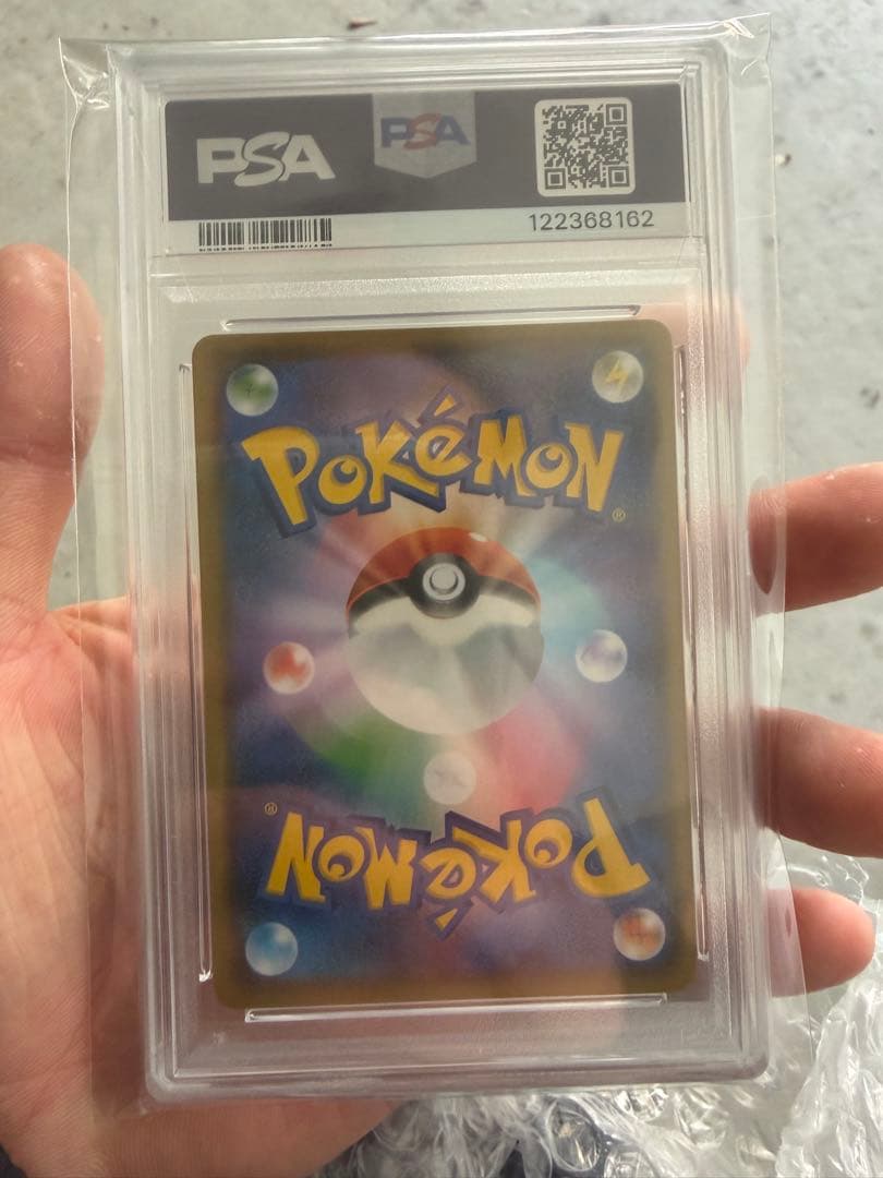 リザードン25th psa10
