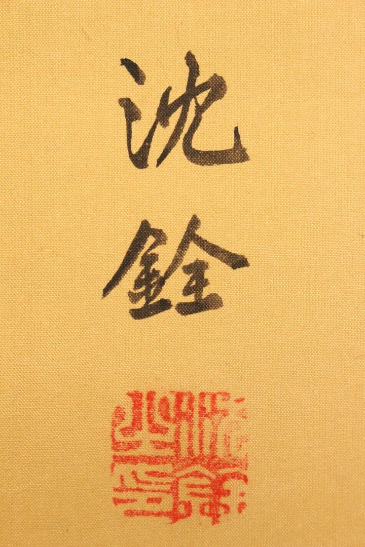 No5890 掛軸　在銘　沈南蘋(沈銓)　松、鶴図　絹本　紙箱　日本画　送料無料