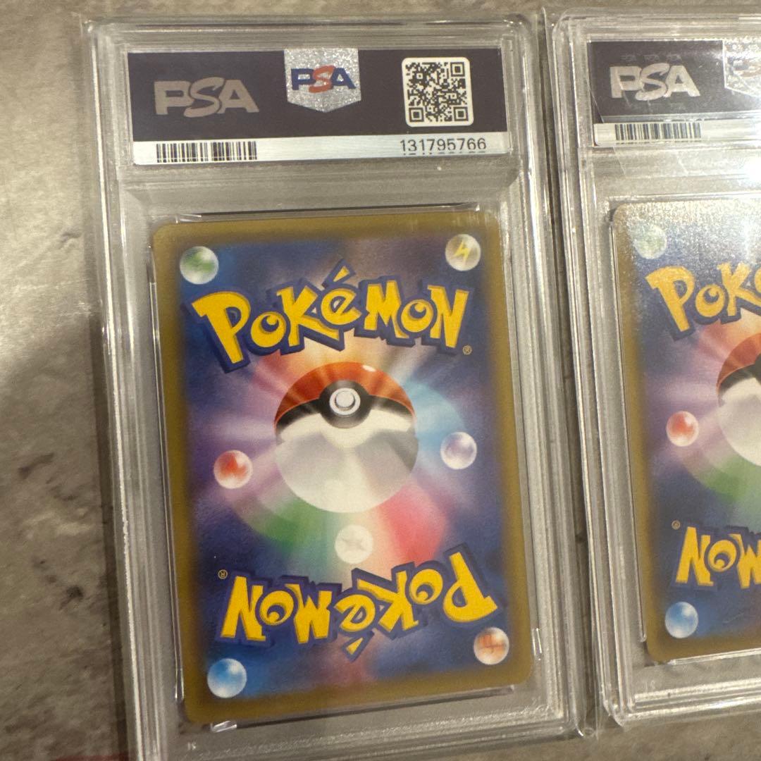 ピカチュウ 25th ミラー PSA10 2枚セット キリ番