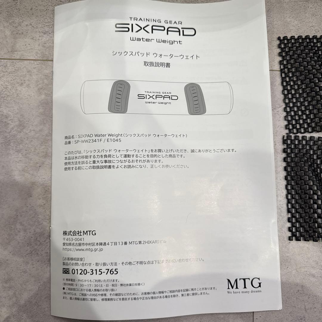 MTG SIXPAD シックスパッド　ウォーターウェイト　体幹トレーニング