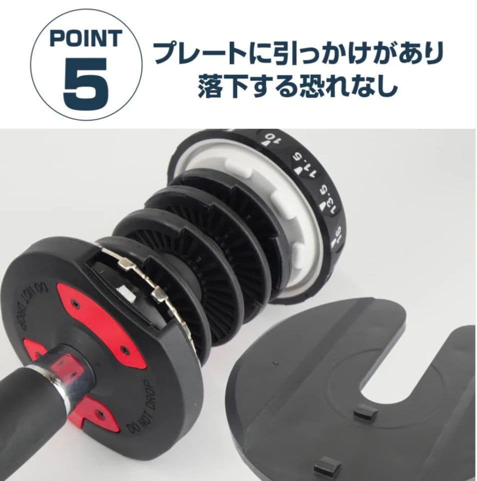 【新品】可変式ダンベル ブラック 24kg×2個セット｜15段階調整安全設計