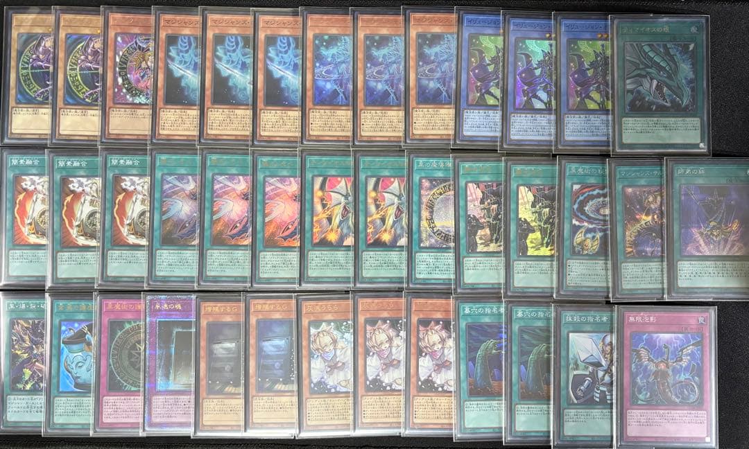 遊戯王引退品 ブラックマジシャン デッキ ティマイオスの眼光 滅びの黒魔術師