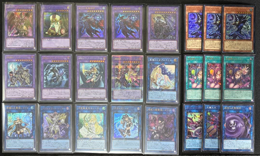 遊戯王引退品 ブラックマジシャン デッキ ティマイオスの眼光 滅びの黒魔術師
