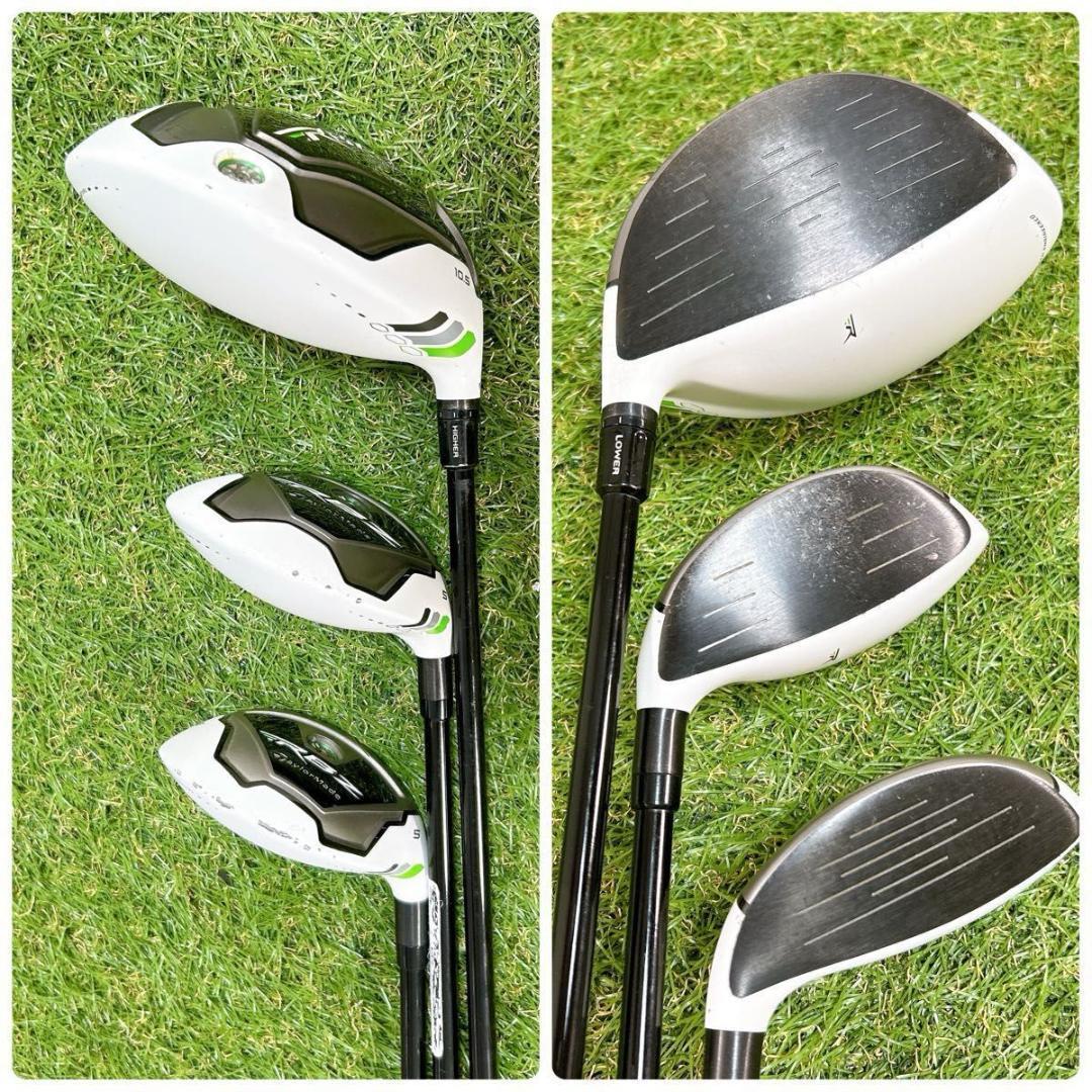 RBZ テーラーメイド ゴルフ クラブセット メンズ　初心者 右利き　S 簡単