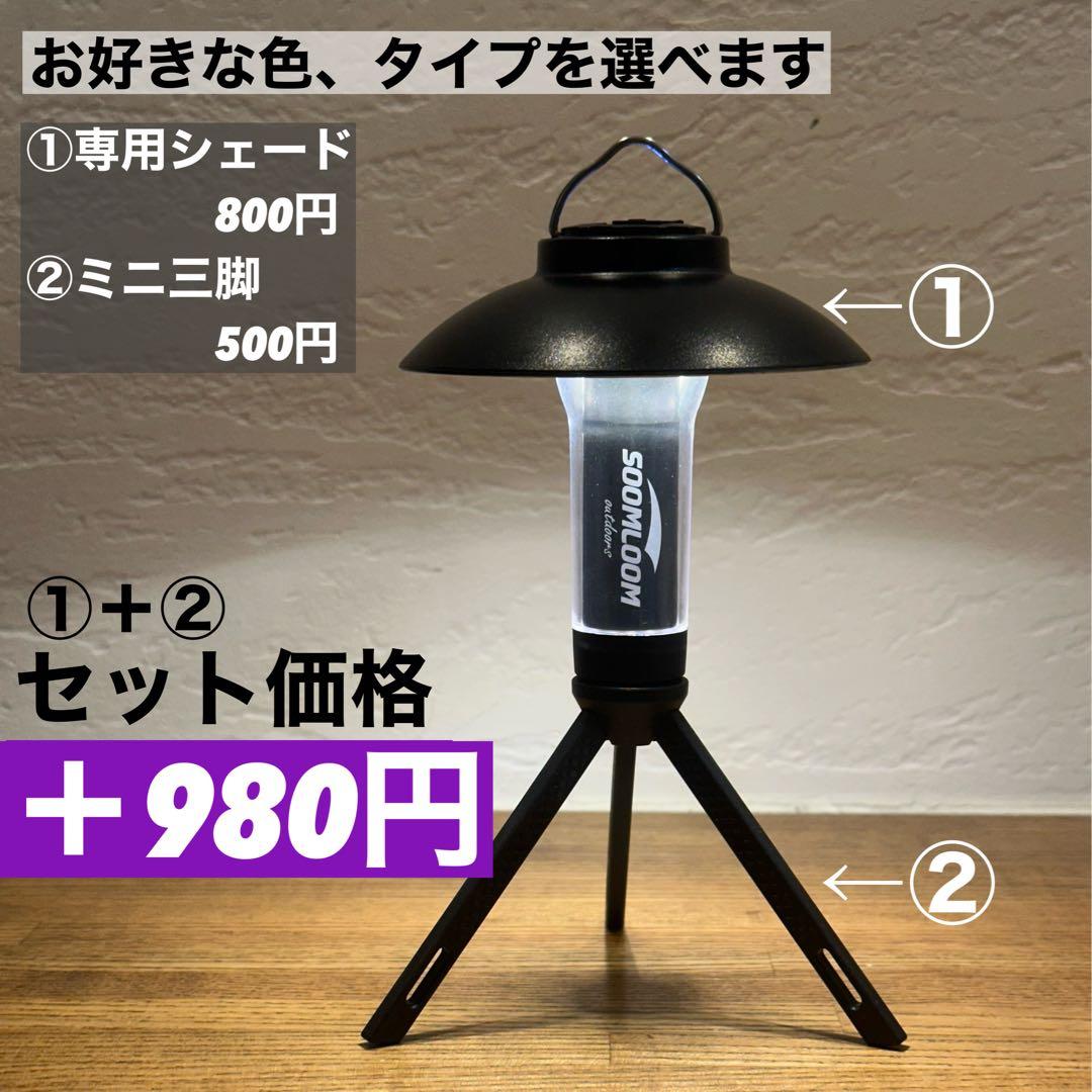 スームルーム　LUMINA5000 ルミナ5000 3個 プレゼント3個❸