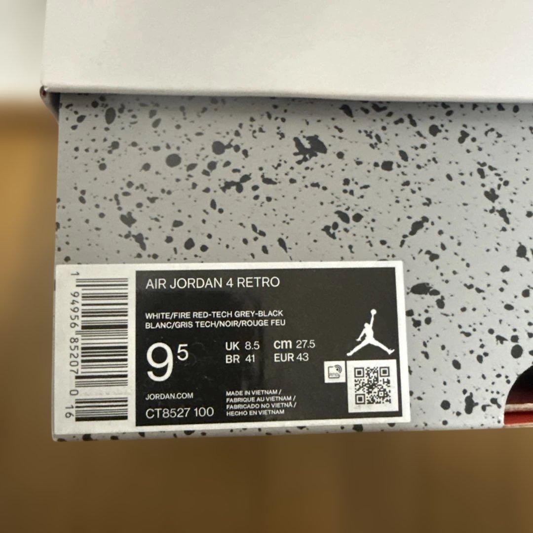 Air Jordan 4 ホワイト/グレー RETRO