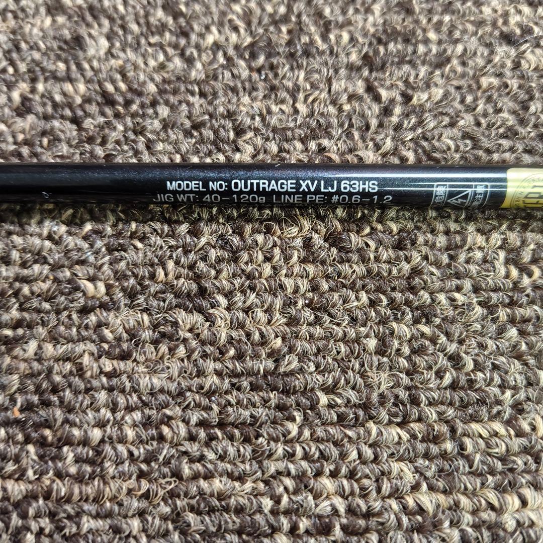 DAIWA ダイワ OUTRAGE XV LJ 63HS カーボン ロッド