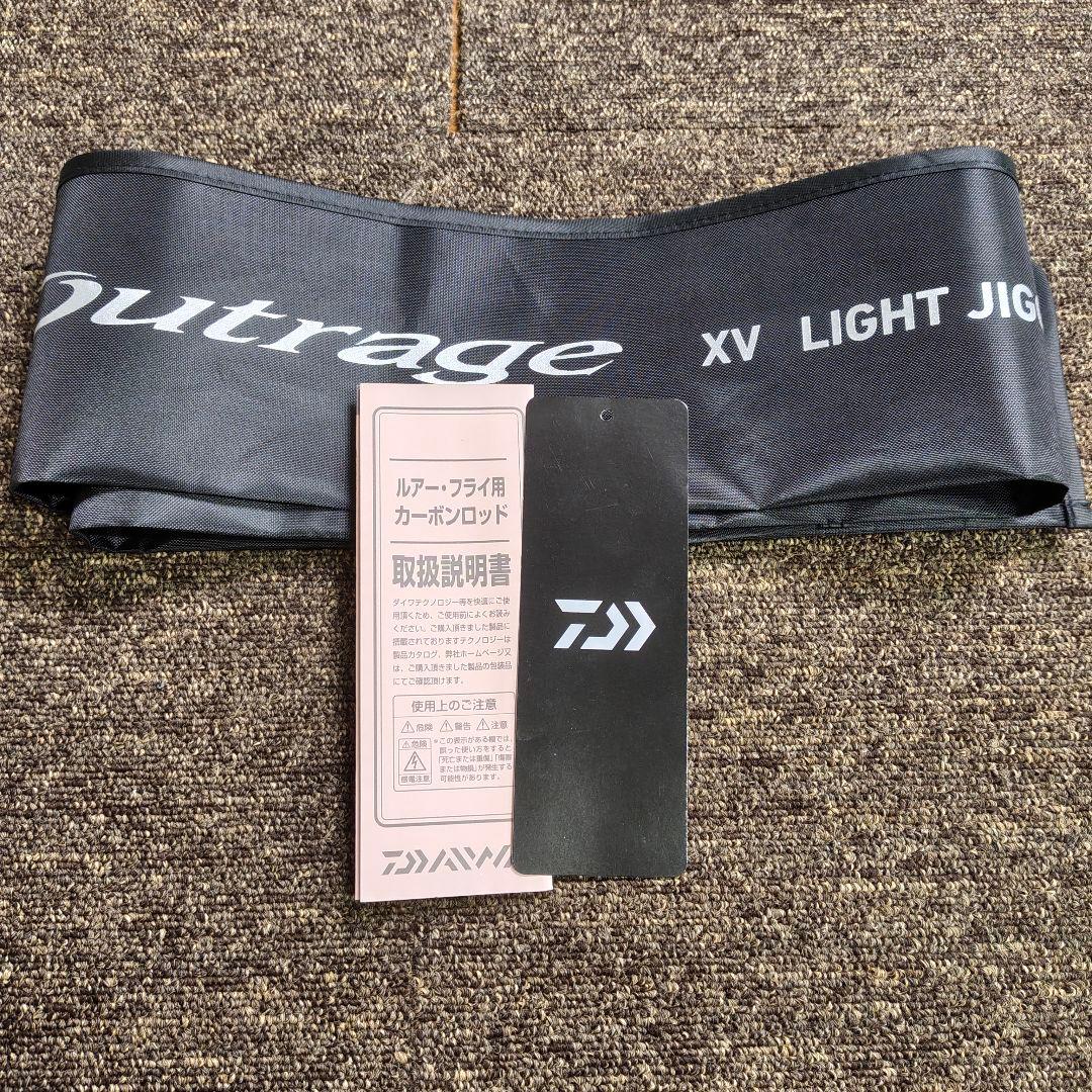 DAIWA ダイワ OUTRAGE XV LJ 63HS カーボン ロッド