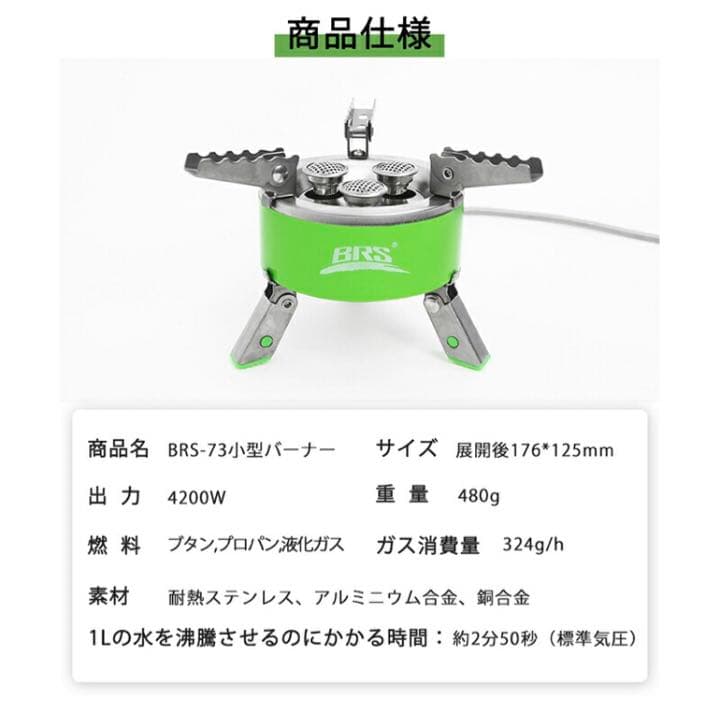 LEDランタン　バーナー　セット　トリプルバーナー　2ウェイランタン