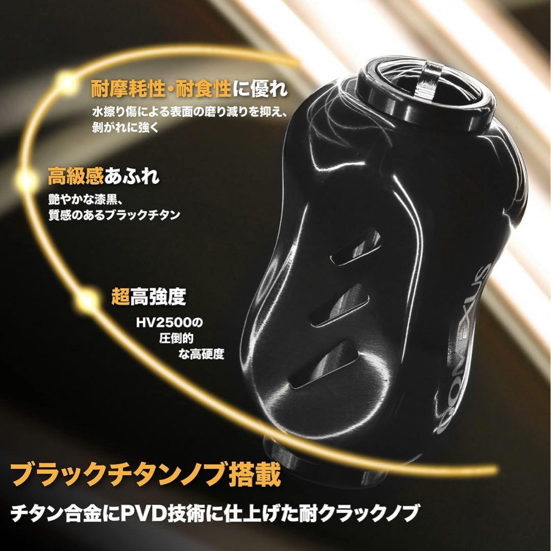 ゴメクサス 98mm チタン製　ダブルハンドル　ヴァンキッシュ　ツインパワー