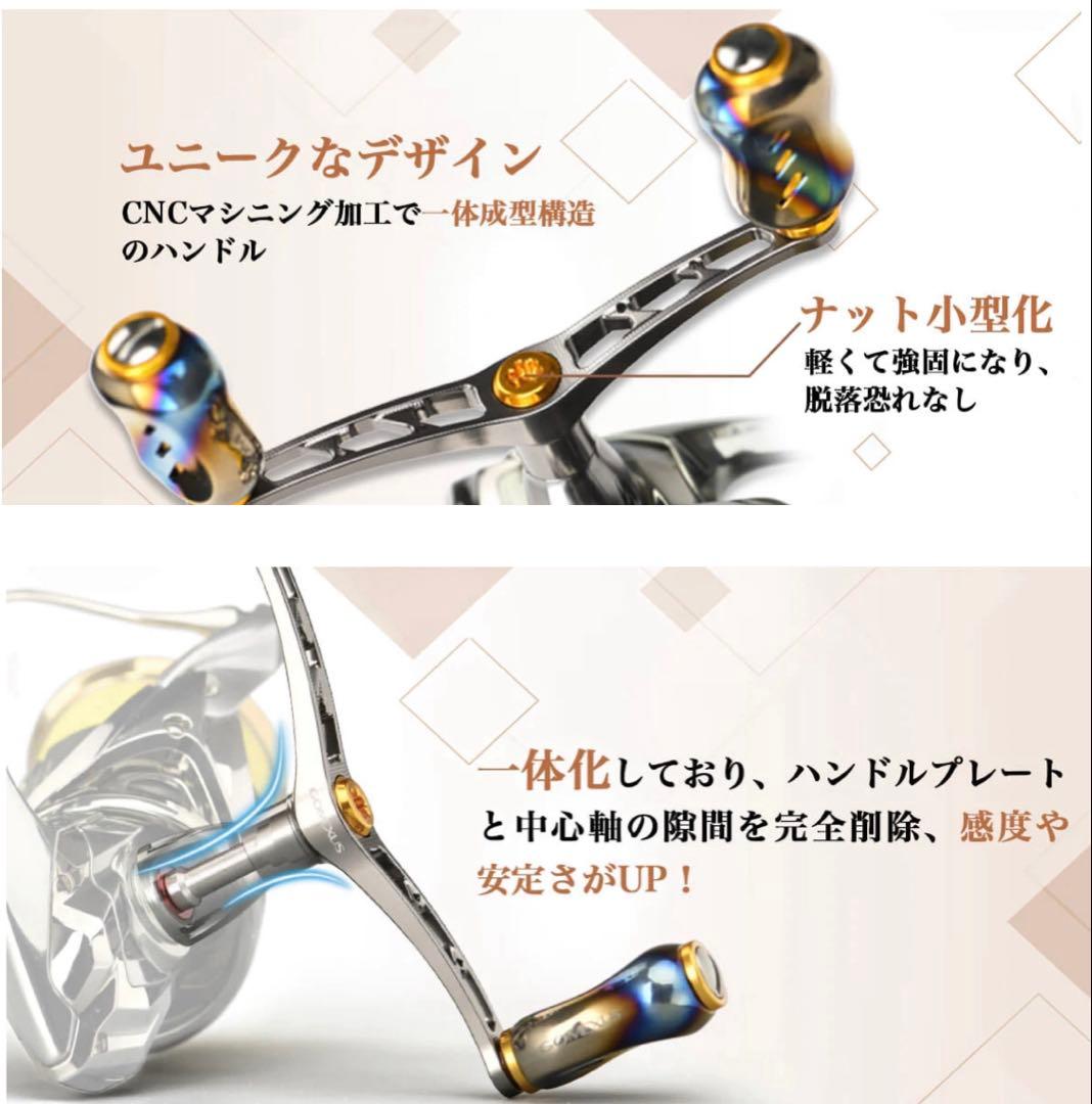 ゴメクサス 98mm チタン製　ダブルハンドル　ヴァンキッシュ　ツインパワー