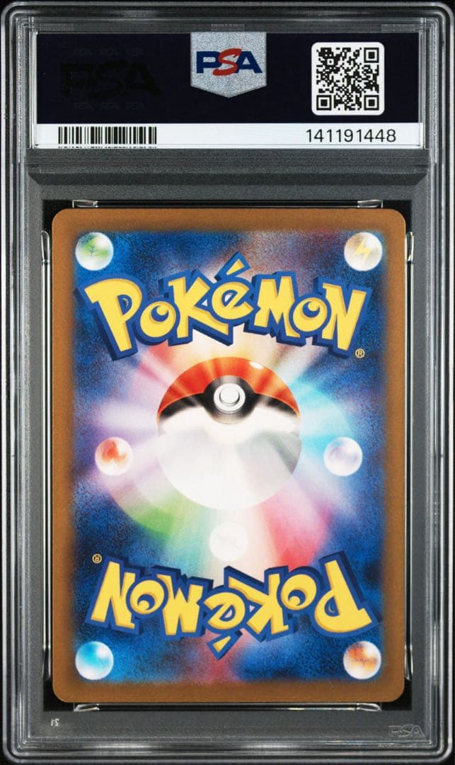 【PSA10】マチスのラッタ CLK 016/032 Raticate