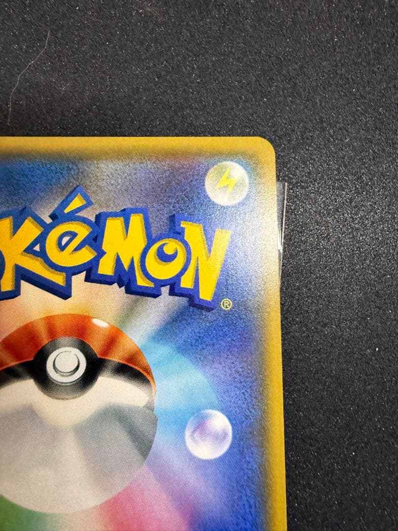 ポケモンカード スイレン
