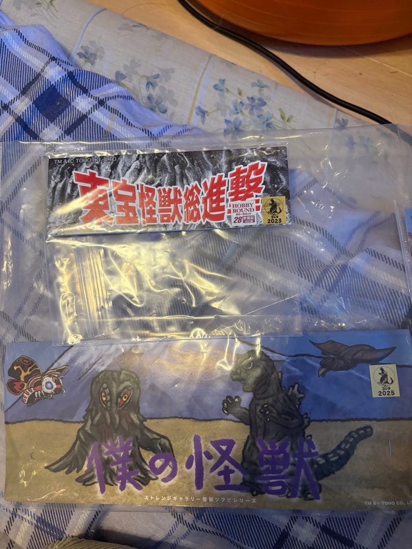 専用 ゴジラ ソフビ セット ヘッダー付き