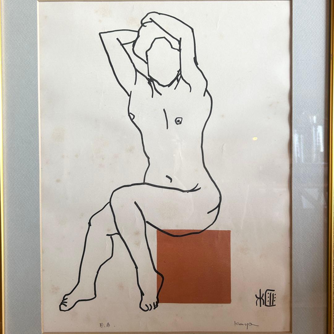 熊谷榧　リトグラフ　人物画　女性画　作者サイン入り　額付き　26.3.5-1