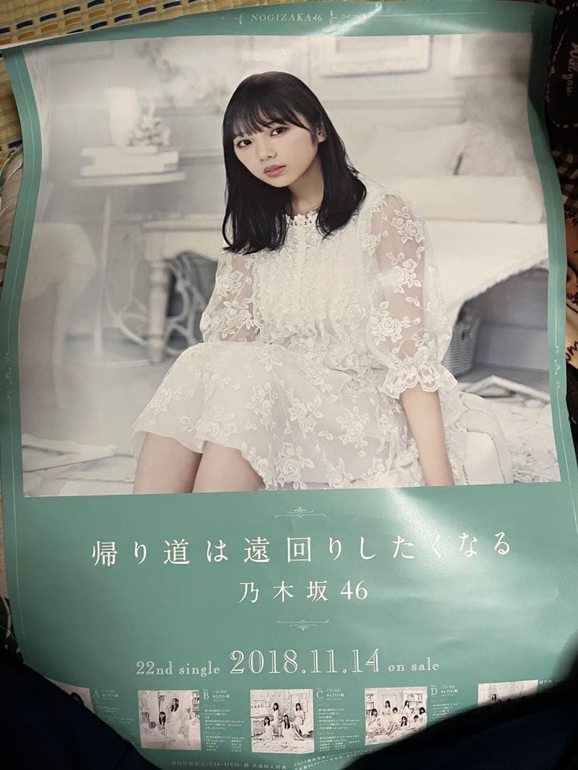 【大特価！！乃木坂46与田祐希グッズサイン入りあり】