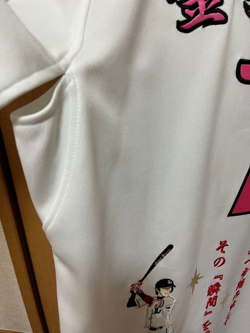 ユニフォーム　フラッグ未使用セット