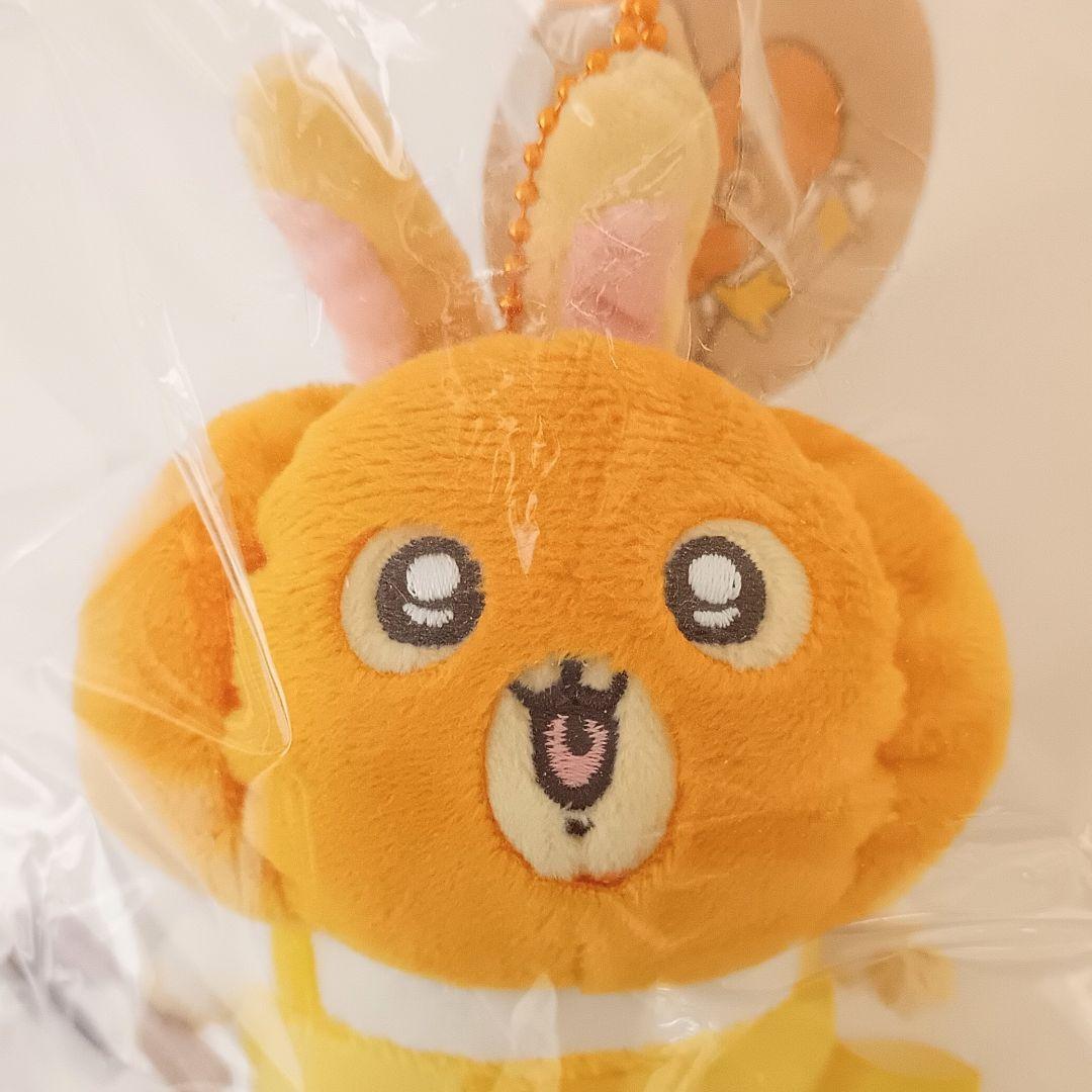 【お顔厳選】ちいかわ 仮装たのしい～！マスコット カボチャなうさぎ タグ付き