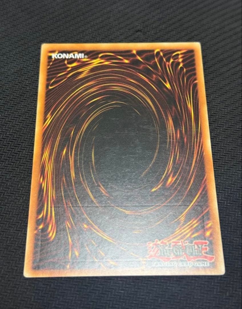 遊戯王 銀河眼の時空竜 レリーフ/アルティメットレア　英語　EU 1st