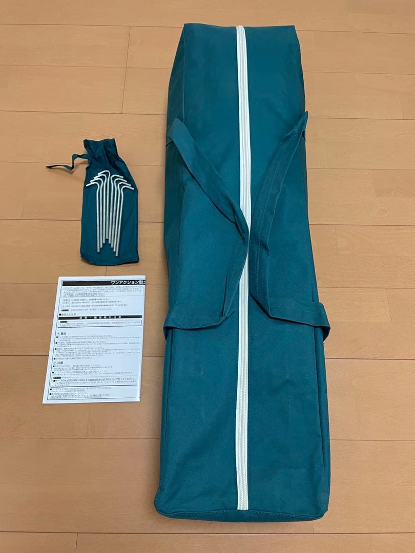 サウスフィールド　ワンアクション型タープ　2m×2m