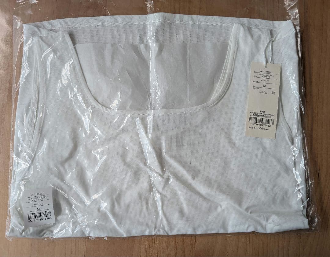 【SUKALA】タンクトップ+プレーントレンカレギンス　セット　新品